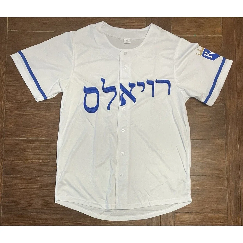 Men’s Sz M Kansas City Royals Stadium Giveaway Jewish Heritage White Jersey